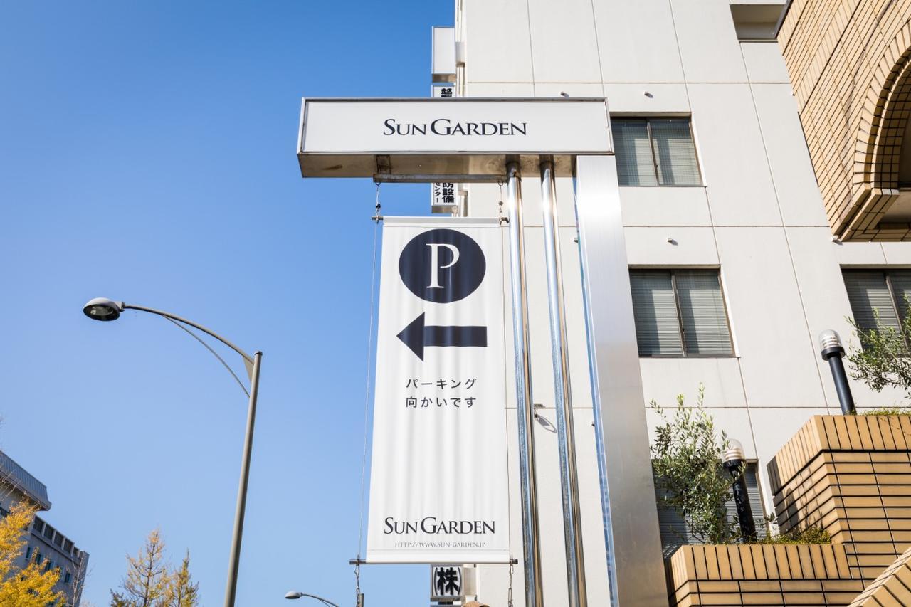 Hotel Sun Garden Matsuyama Matsuyama  Exterior foto